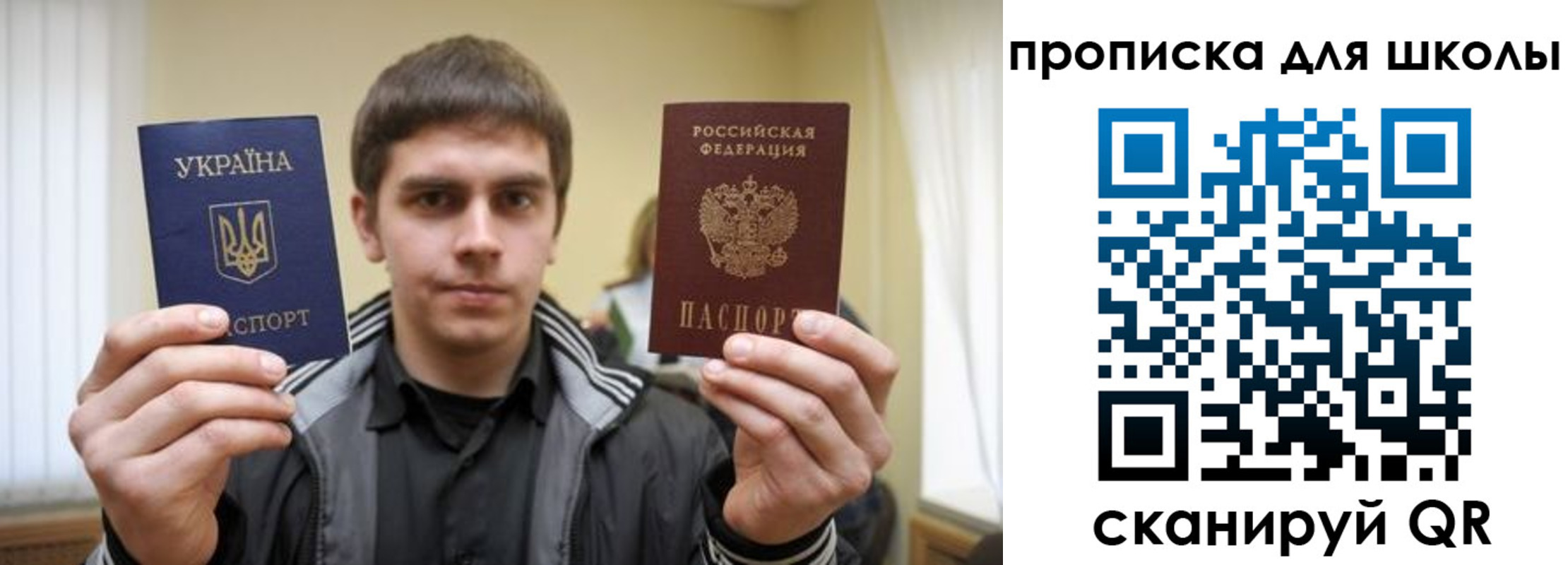 регистрация для дет. сада в Славгороде